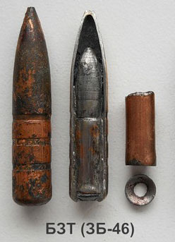 пуля 7.62 БЗТ БЗТ пуля 7.62